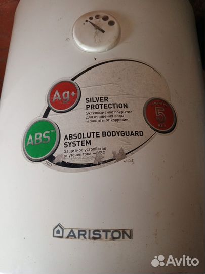 Продам электрический водонагреватель