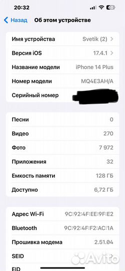 iPhone 14 Plus, 128 ГБ