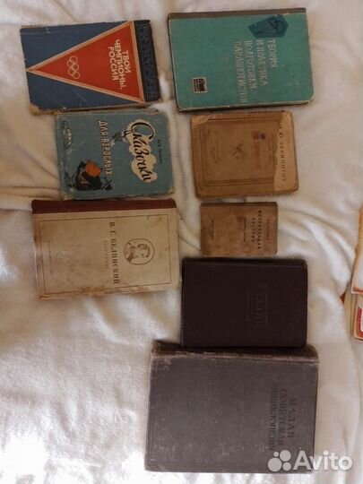 Книги старые