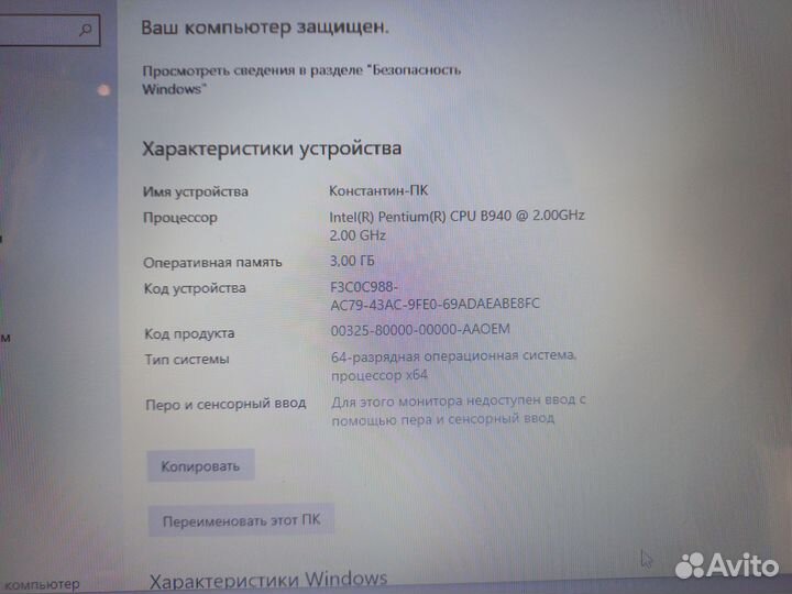 Продам Ноутбук Asus k43s Nvidiа GeForce GT520M