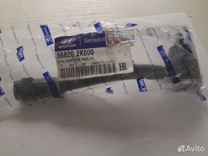 Наконечник рулевой левый soul 08- 56820-2K000