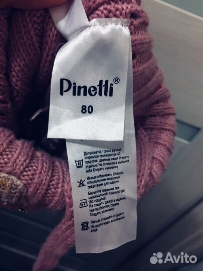 Шапка Pinetti