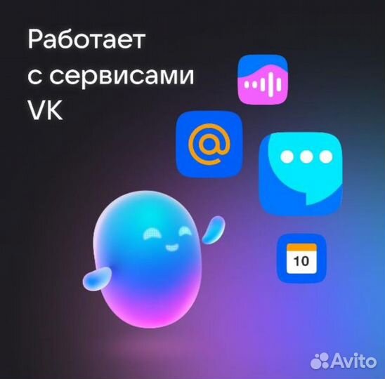 Умная колонка VK Капсула Мини с Марусей, розовая