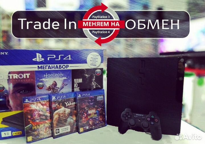 PS5, PS4, ONE, Series, обменяем, Trade-In