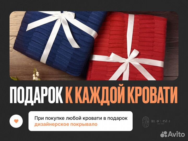 Кровать двуспальная Рома 160х200