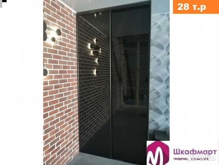 Перегородки раздвижные