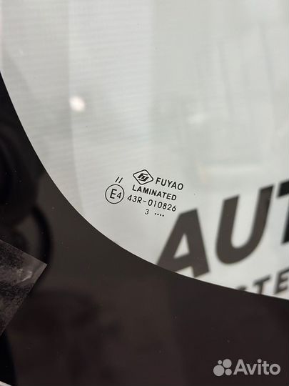 Лобовое стекло mitsubishi outlander XL/peugeot4007