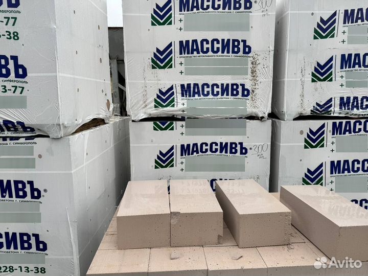 Газобетонные блоки