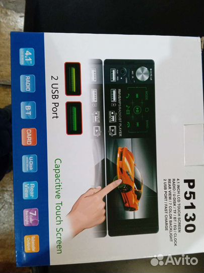 Аудио и видео