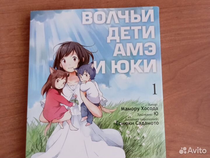 Манга/комиксы