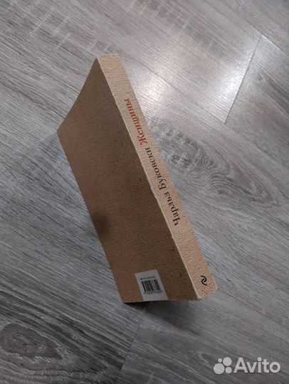 Книга Чарльз Буковски Женщины