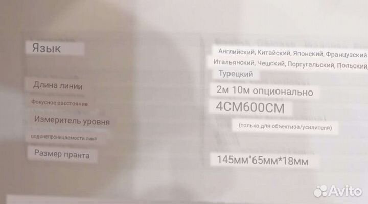 Эндоскоп p40