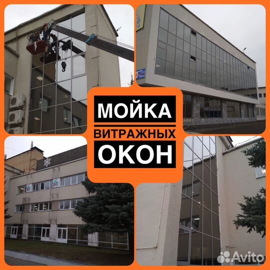 Клининг, уборка генеральная / после ремонта