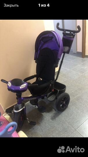 Велосипед Lexus trike