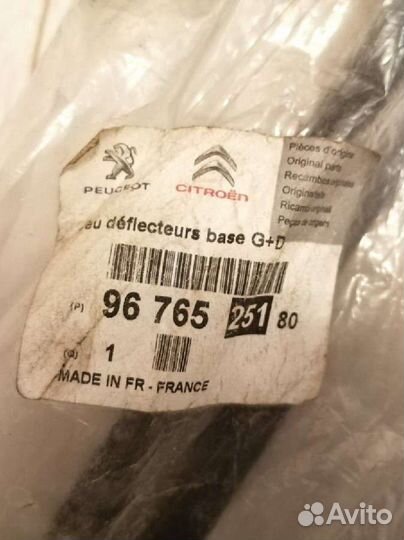 Накладка переднего бампера Пежо 308