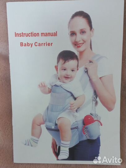 Слинг, кенгурин