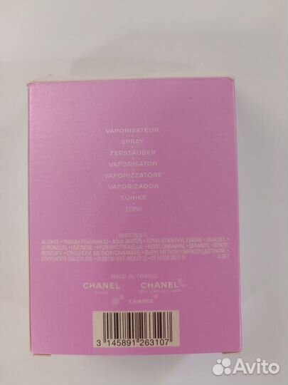 Туалетная вода chanel chance eau tendre