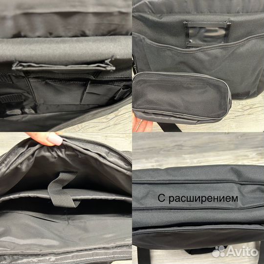 Сумка для ноутбука