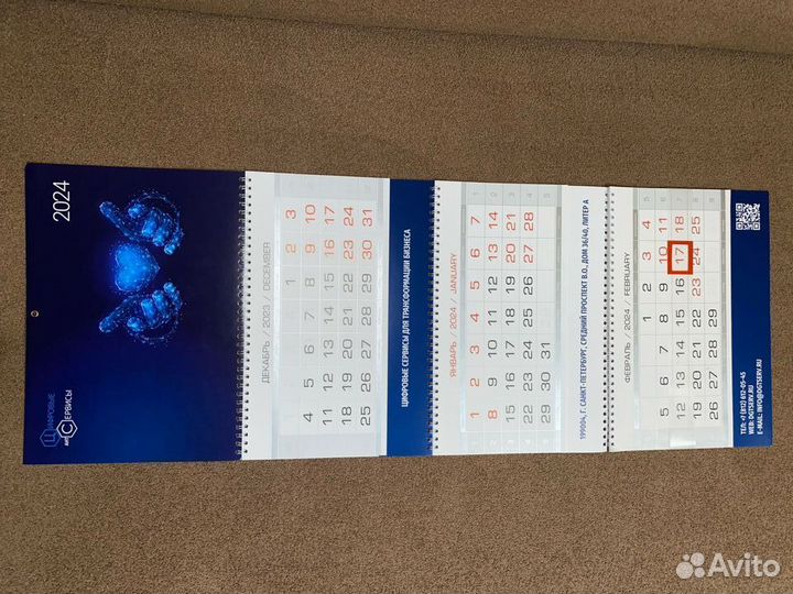 Календари квартальный трехблочный настенный 2024 г
