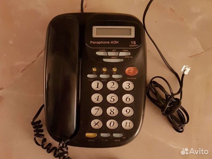 Телефон с аон