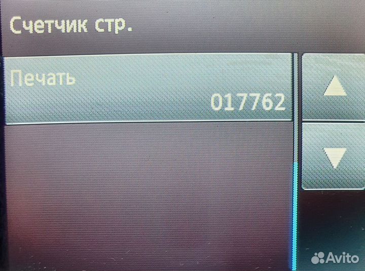 Мфу brother 2720 DWR лазерный с wifi