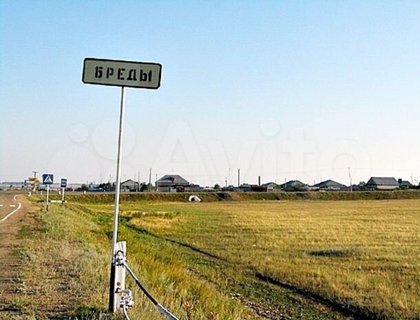 Участок 20 сот. (ИЖС)