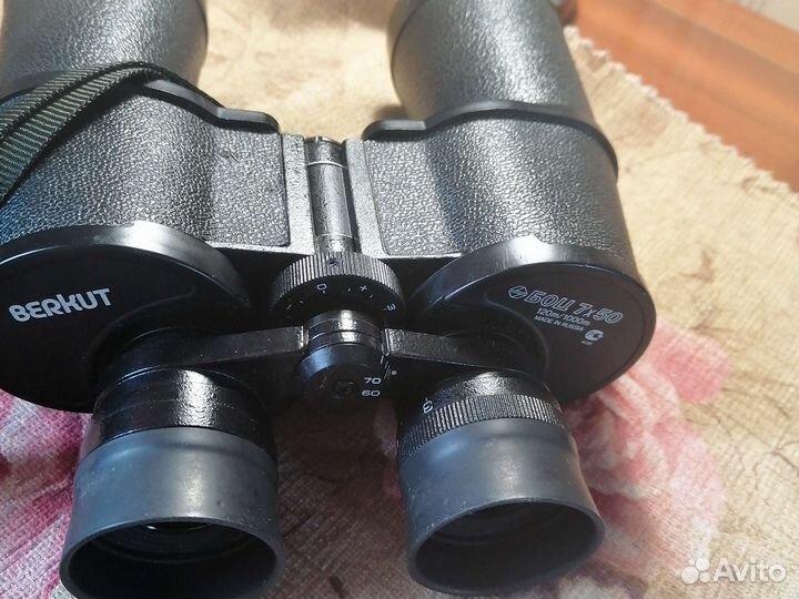 Бинокль бпц 7х50