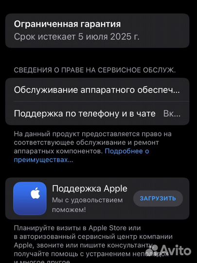 С гарантией Apple airpods pro 2 usb - c