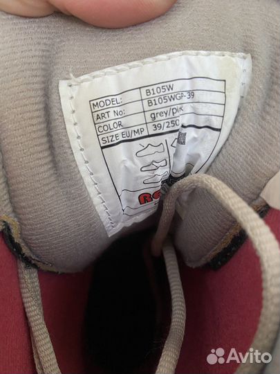 Ролики женские