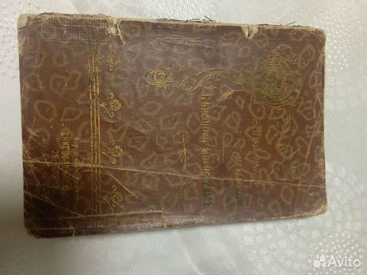 Книги. эзотэрика