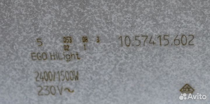 Конфорка EGO HiLight 1500/2400W 10.57415.602