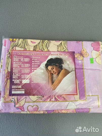 Белье постельное новое