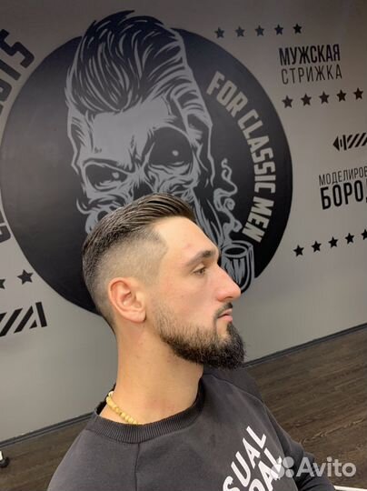 Барбер с выездом на дом