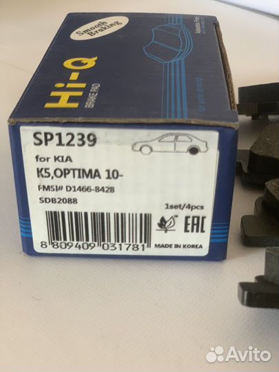 Тормозные колодки задние SP1239 HI-Q новые