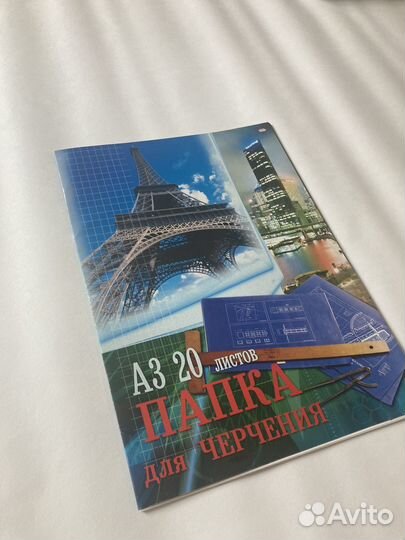 Папка для черчения