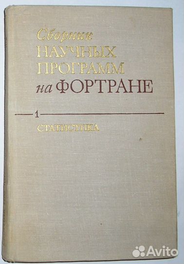 Основы теории колебаний. Малов Н. 1971г