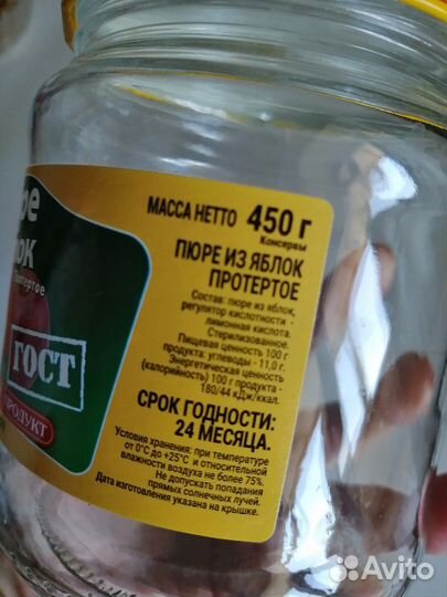 Банки стеклянные винтовые 14шт