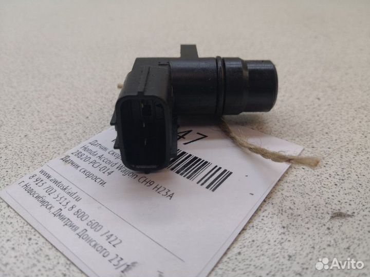 Датчик скорости Honda Accord Wagon CH9 H23A