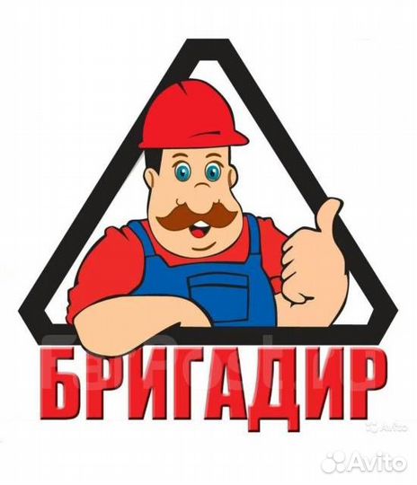 Бригадир пищевого производства