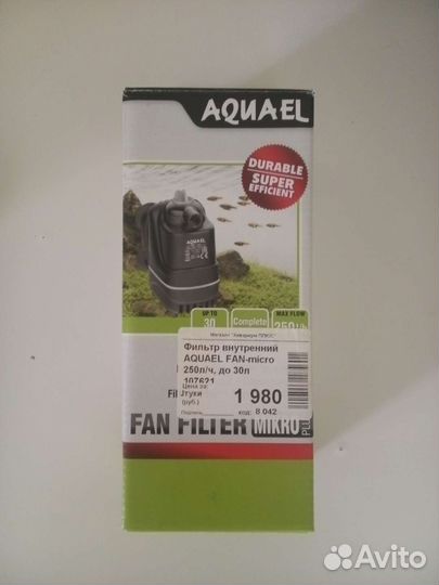 Фильтр Aquael для аквариума до 30 л