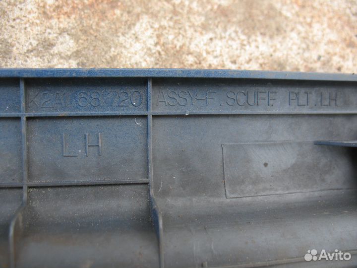 Передняя накладка порога Kia Spectra/Shuma 2