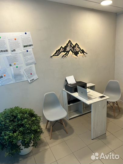 Туристическое агентство