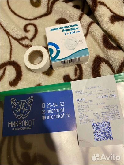 Микронаушники