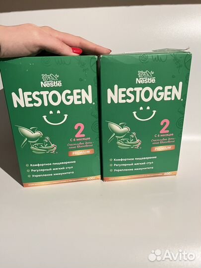 Нестожен премиуим цена за 2 шт