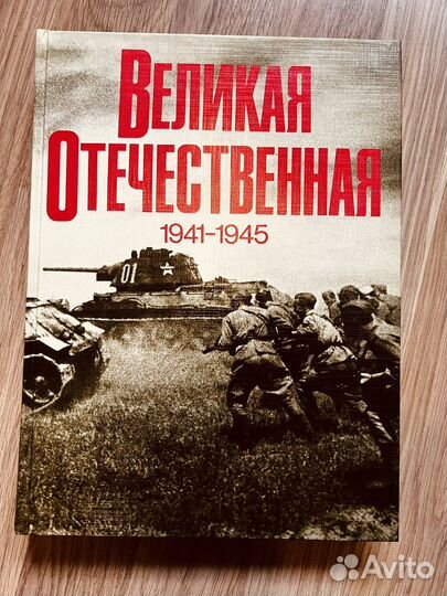 Книга - фотоальбом