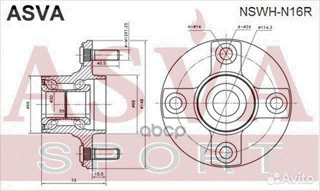 Ступица колеса зад прав/лев nswhn16R asva
