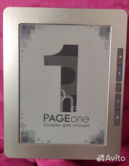 Электронная книга pageone