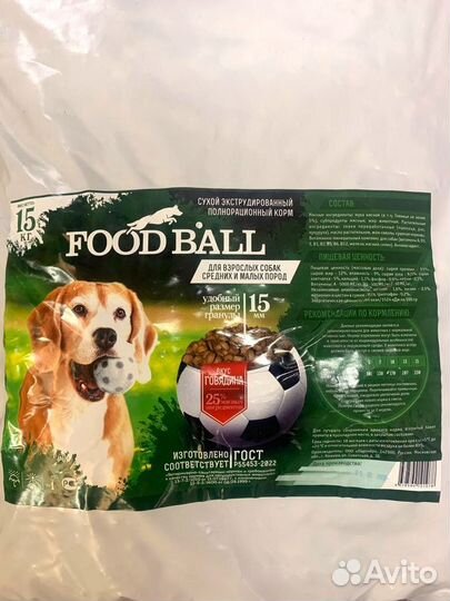 Корм для собак 35 мяса