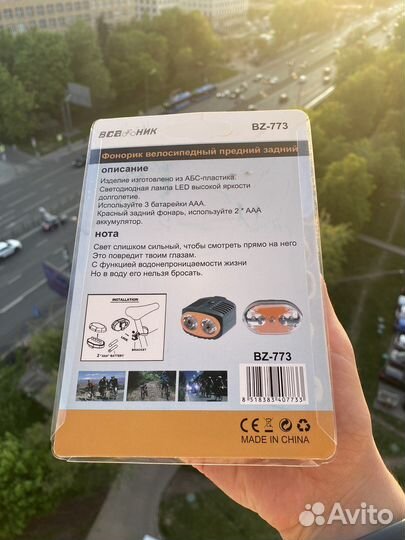 Фонарик, повортник на велосипед