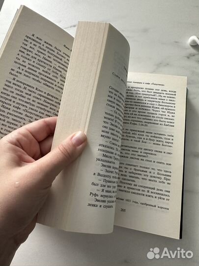 Книга Жареные зеленые помидоры в кафе Полустанок